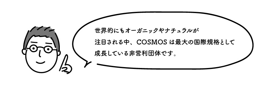 水添ヒマシ油 湯煎 アロマスプレー