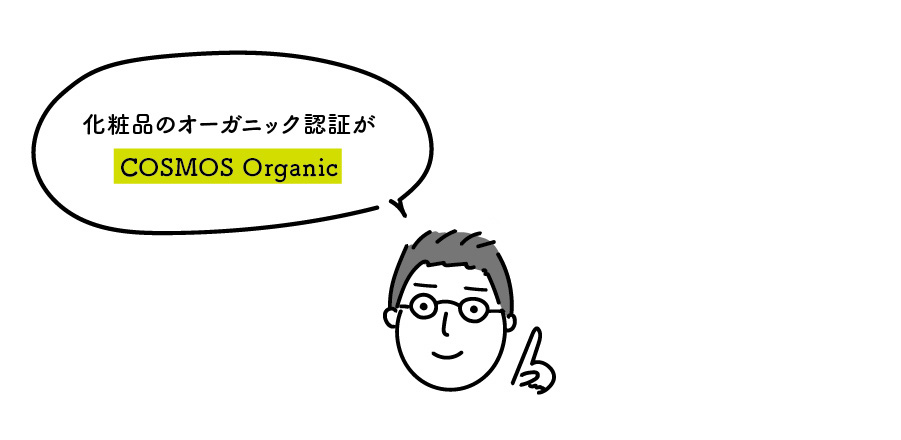 水添ヒマシ油 湯煎 アロマスプレー