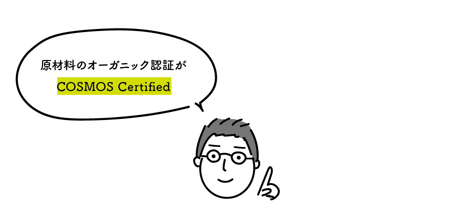 水添ヒマシ油 湯煎 アロマスプレー