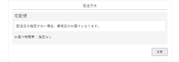 ご注文方法 ナチュラスサイコス