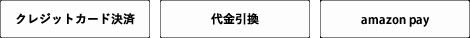 クレジットカード決済 代金引換 楽天銀行 ジャパンネット銀行 三菱UFJ銀行 ゆうちょ銀行