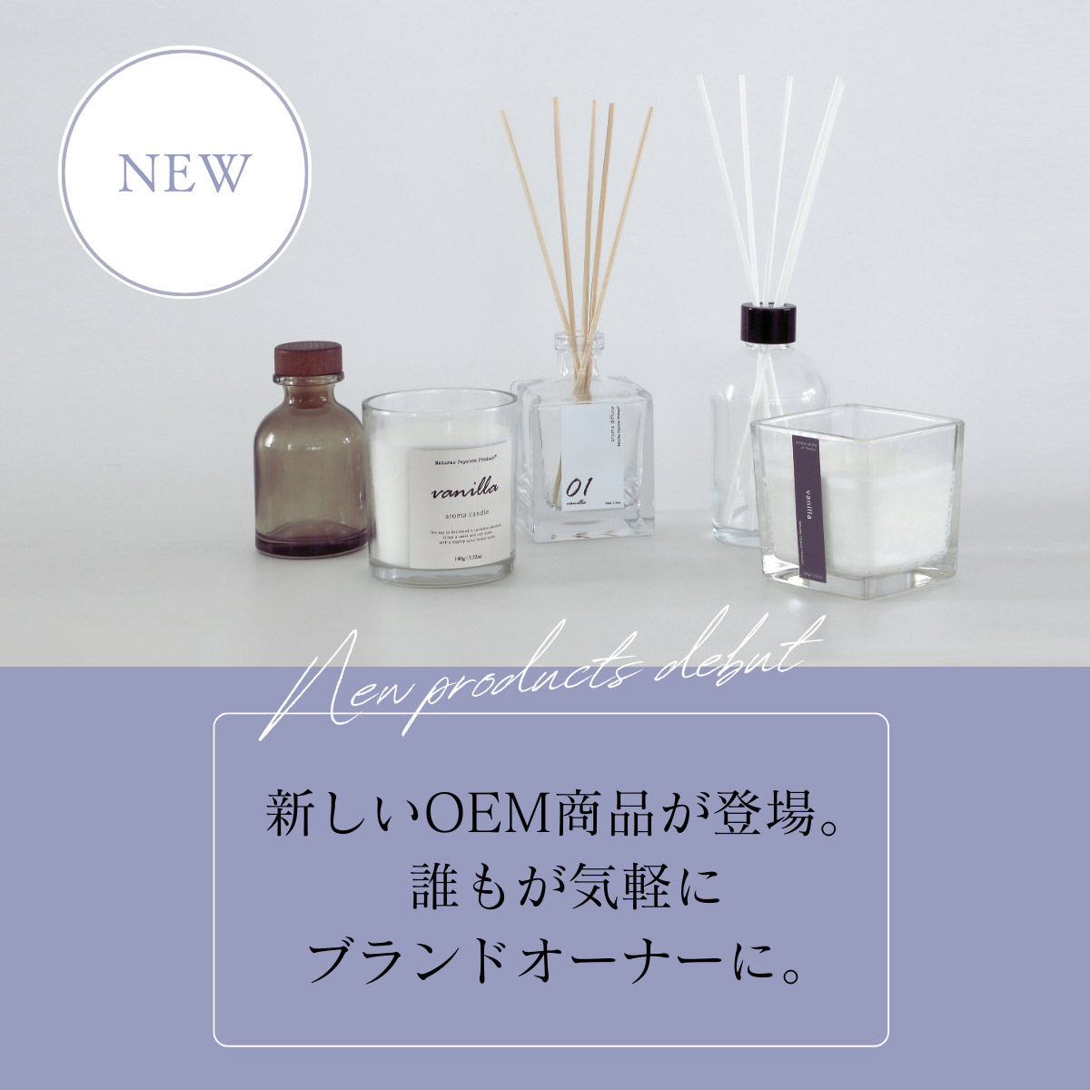 アロマオイル通販｜150種以上の品揃え - ナチュラスサイコス公式