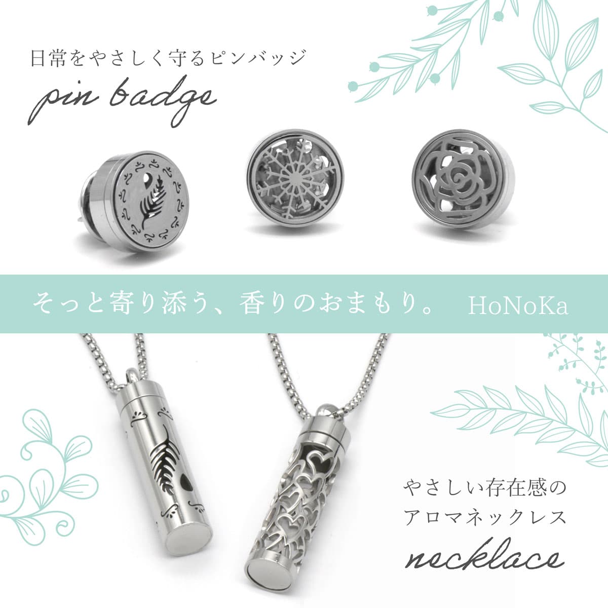 アロマオイル通販｜150種以上の品揃え - ナチュラスサイコス公式