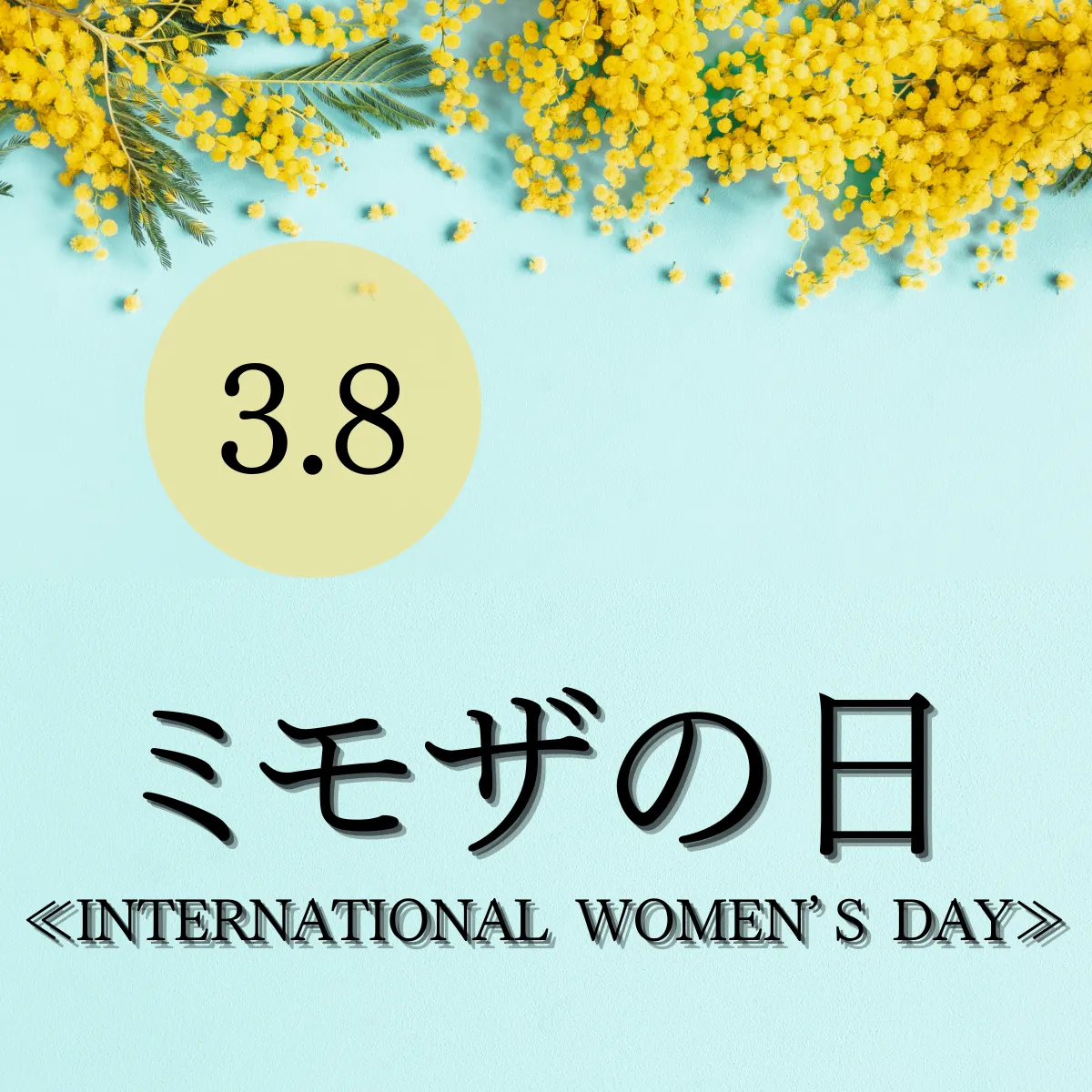 アロマオイル通販｜150種以上の品揃え - ナチュラスサイコス公式