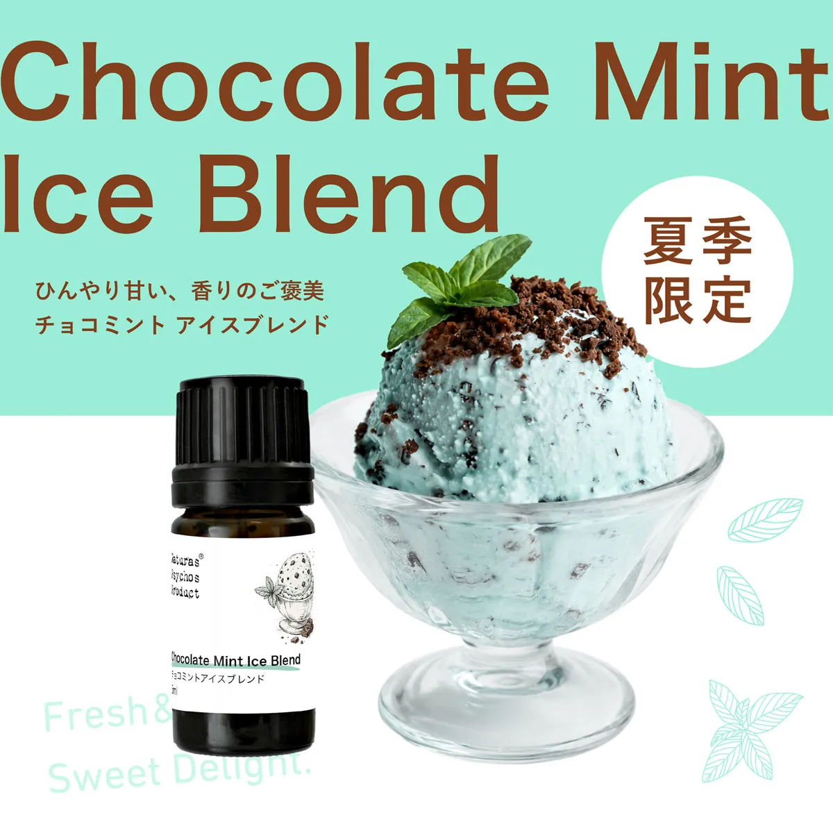 chocomint