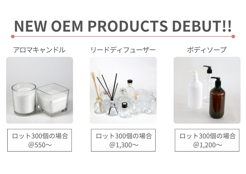 NEW PRODUCTS