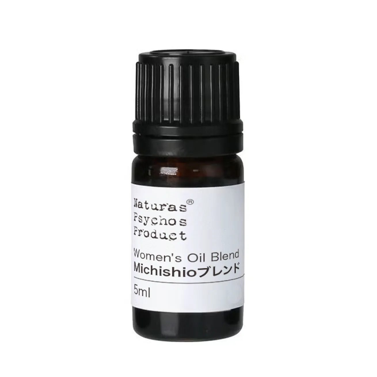 ブレンドオイルセット】定番おすすめ（5ml×5本） | アロマオイル