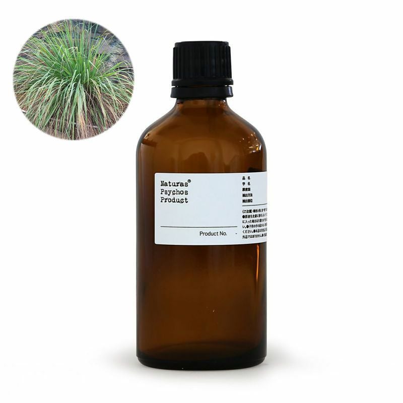 レモングラスエッセンシャルオイル/LG 100ml | アロマオイル
