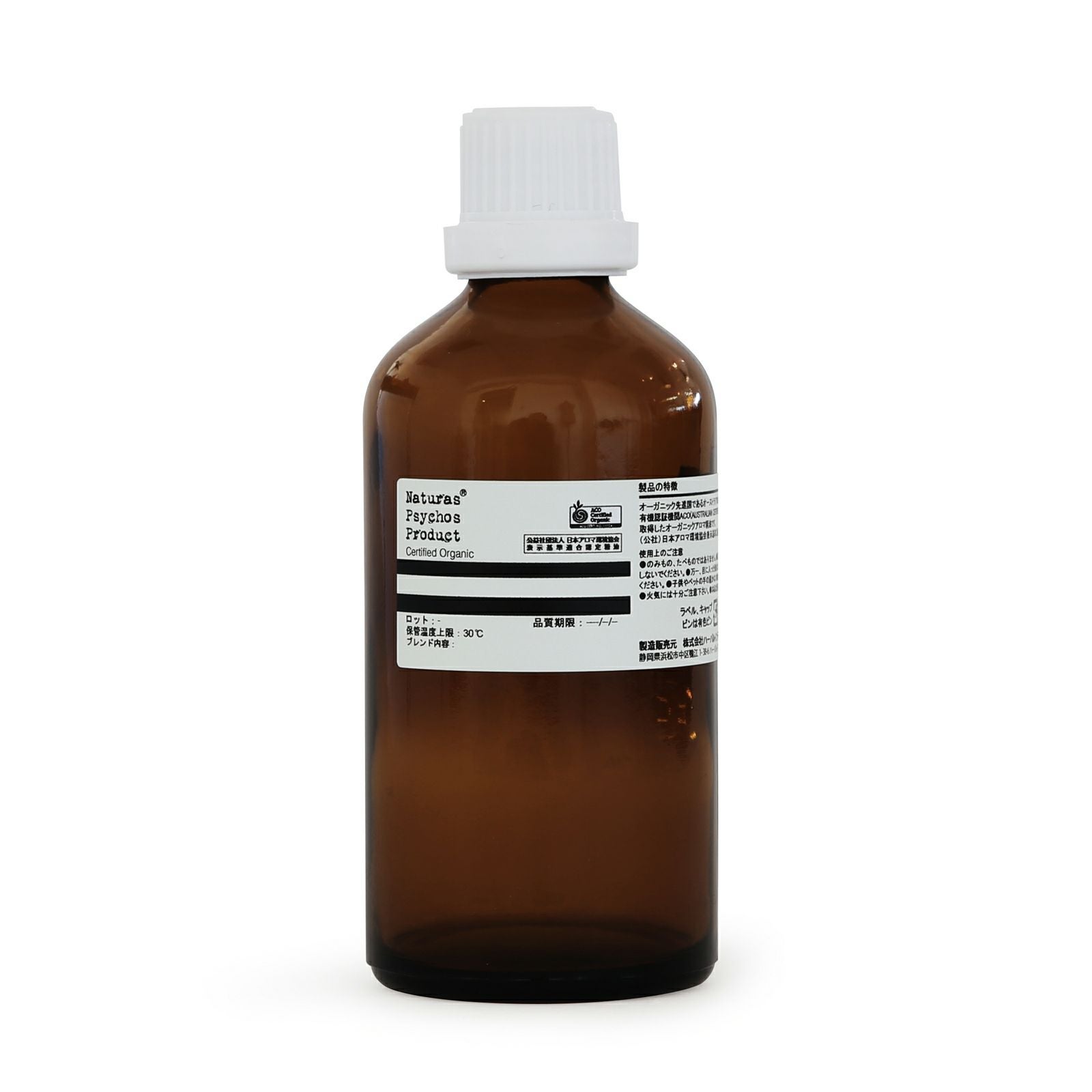 ラベンダーブルガリアン精油(オーガニック:COSMOS Certified)100ml