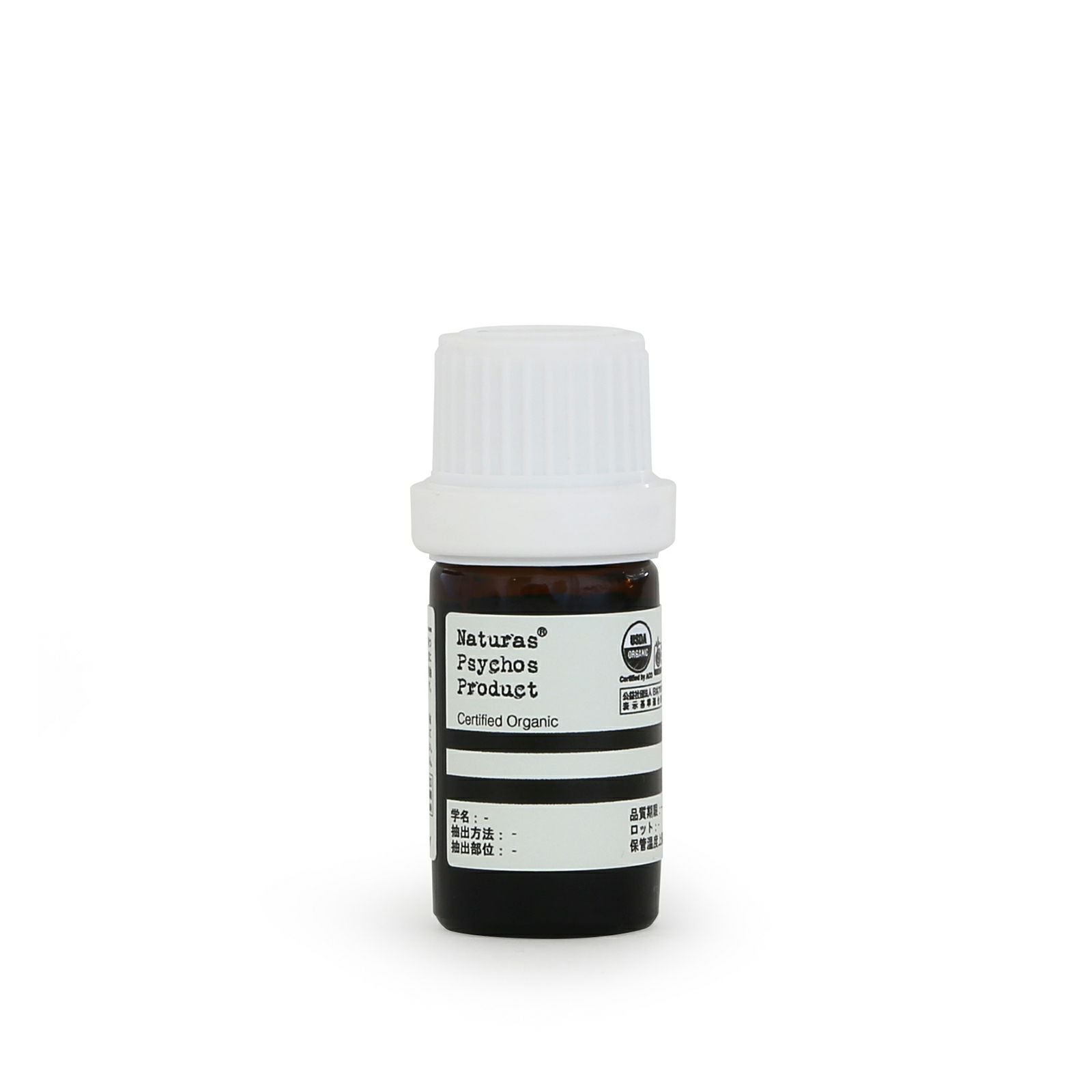 サンダルウッドエッセンシャルオイル（白檀） 5ml | アロマオイル