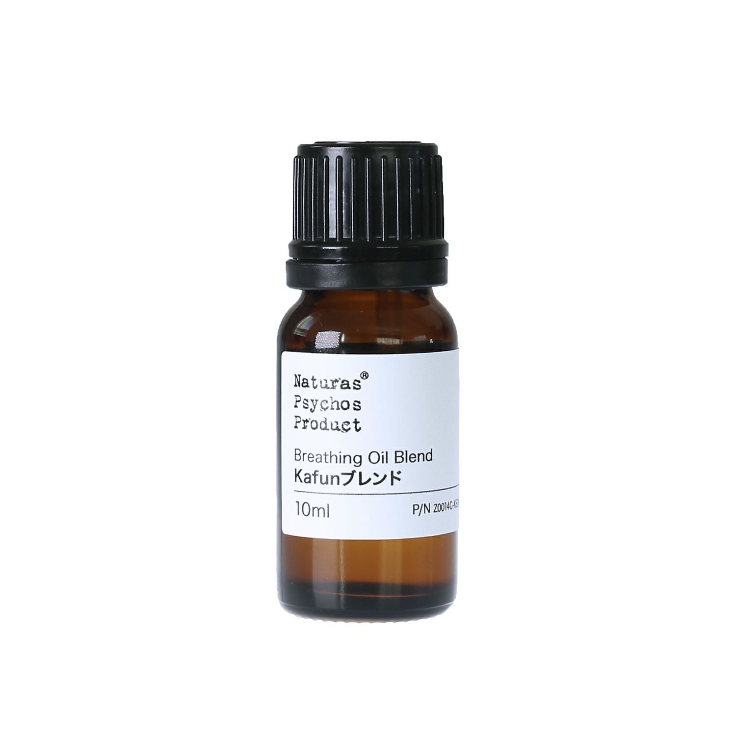 機能】【花粉の季節に】KAFUN（花粉）ブレンド 10ml | アロマオイル
