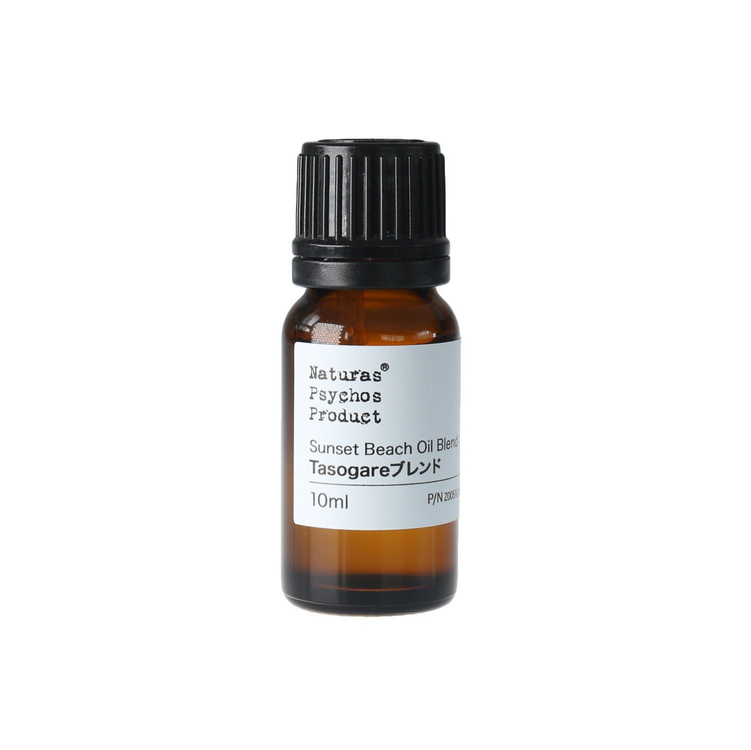 睡眠】【夜のオフタイムに】NIGHT TIME（ナイトタイム）ブレンド 10ml