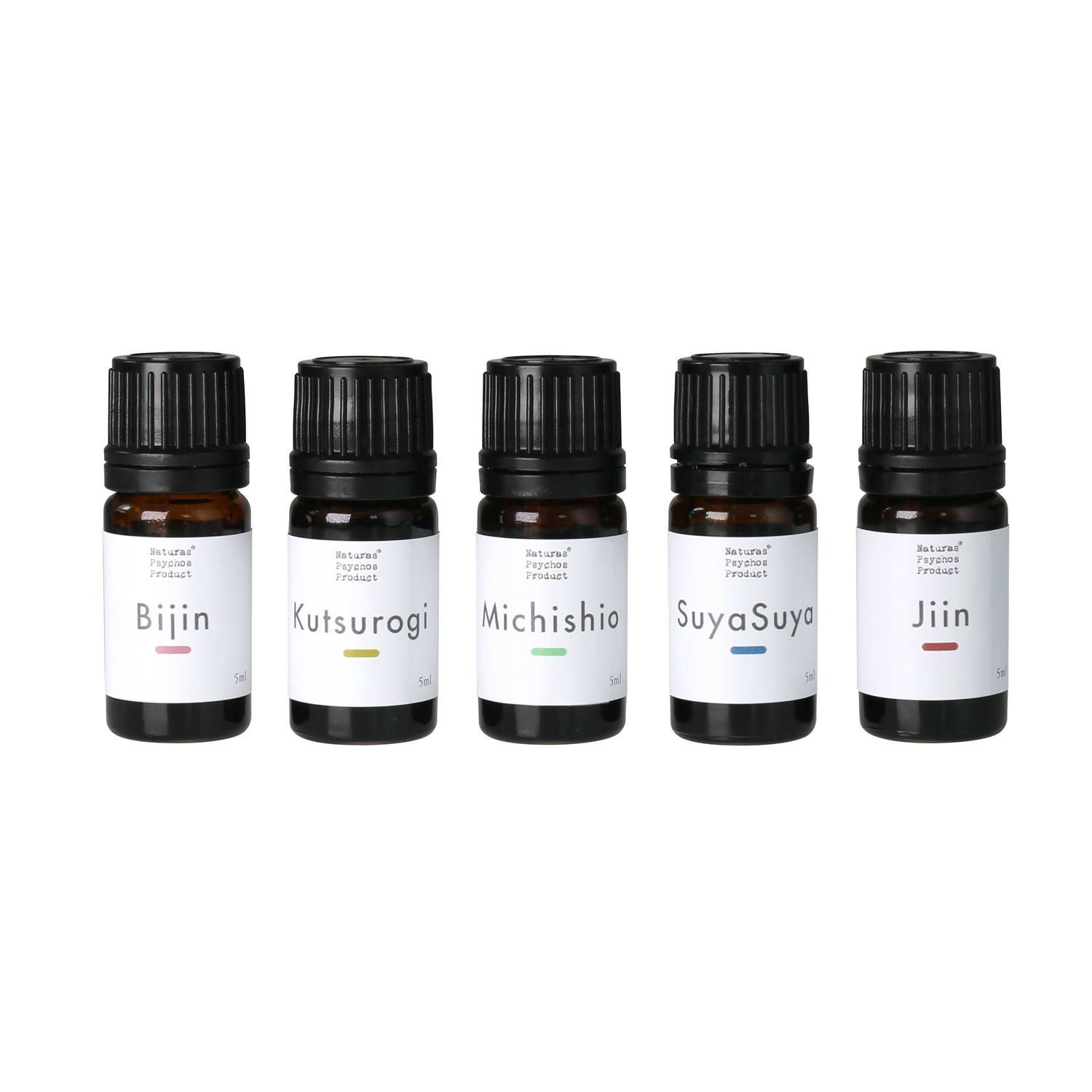 アロマ ブレンドオイル スプレーセット ブレンドオイルセット】サポートアロマブレンド5種セット | アロマ
