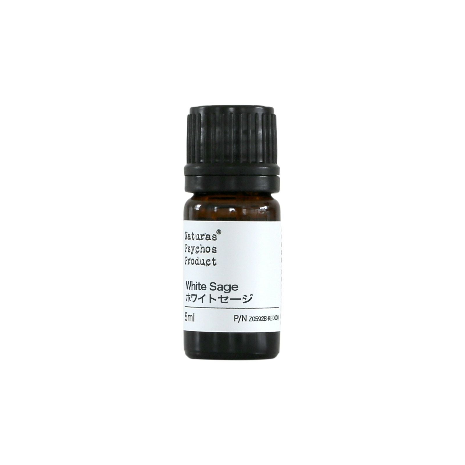 ホワイトセージエッセンシャルオイル 5ml | アロマオイル