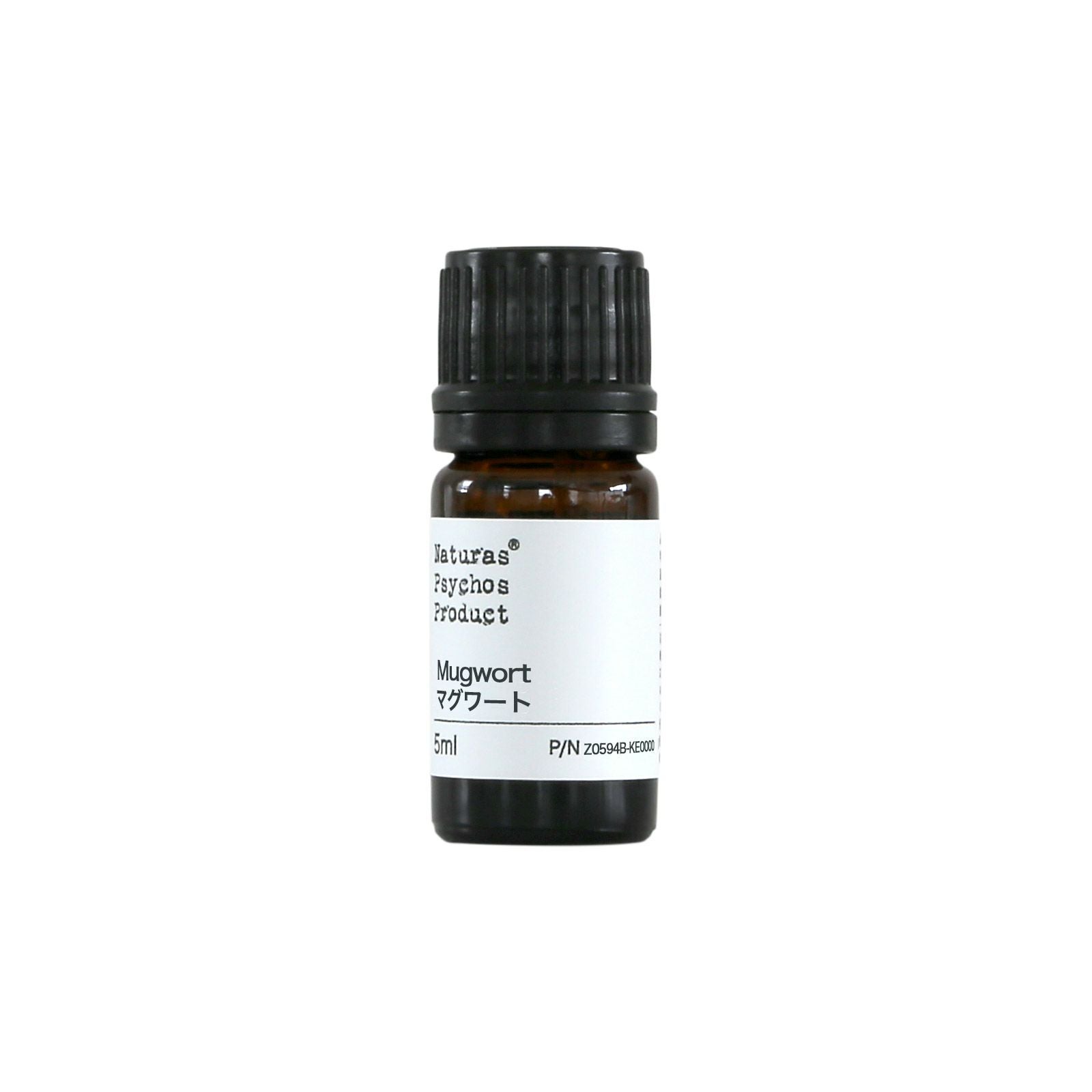 ホワイトセージエッセンシャルオイル 5ml | アロマオイル