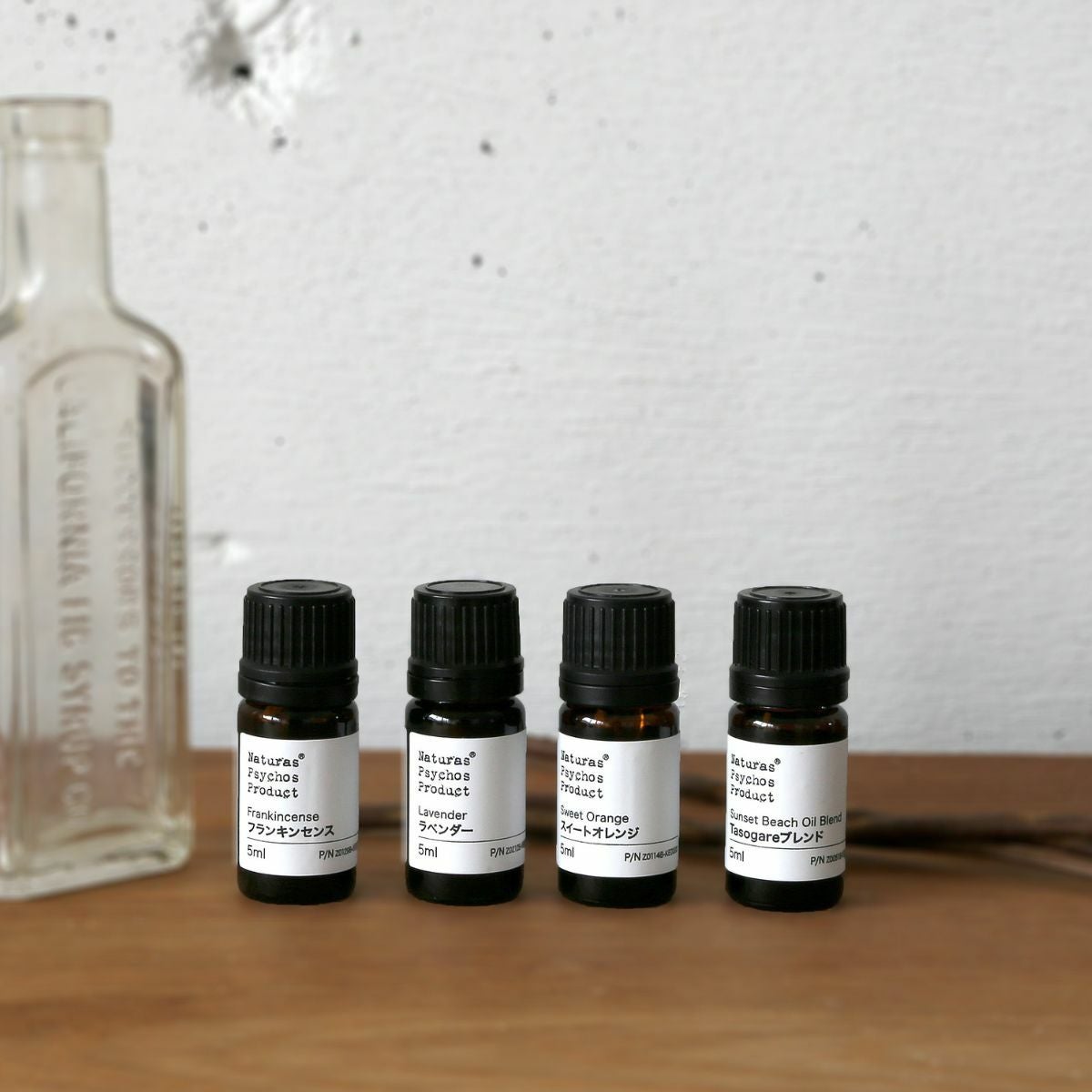 ブレンドオイルセット】サポートアロマブレンド5種セット | アロマ