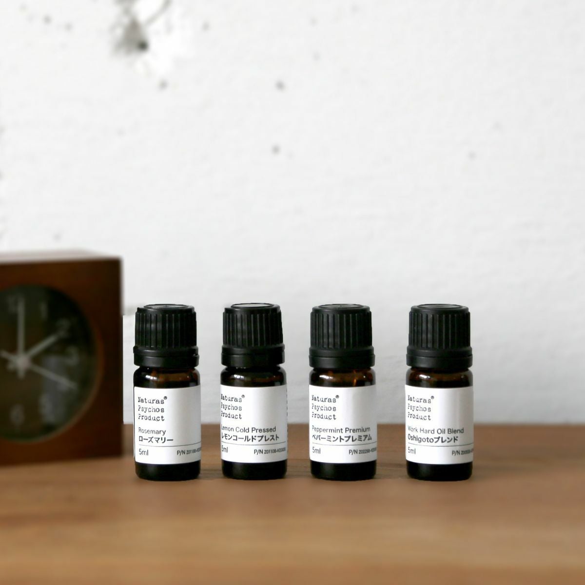 ブレンドオイルセット】定番おすすめ（5ml×5本） | アロマオイル